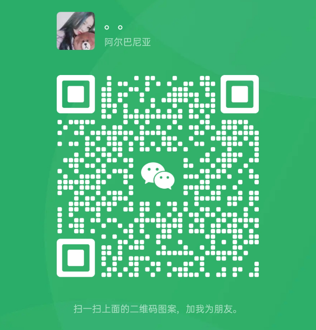 微信公众号